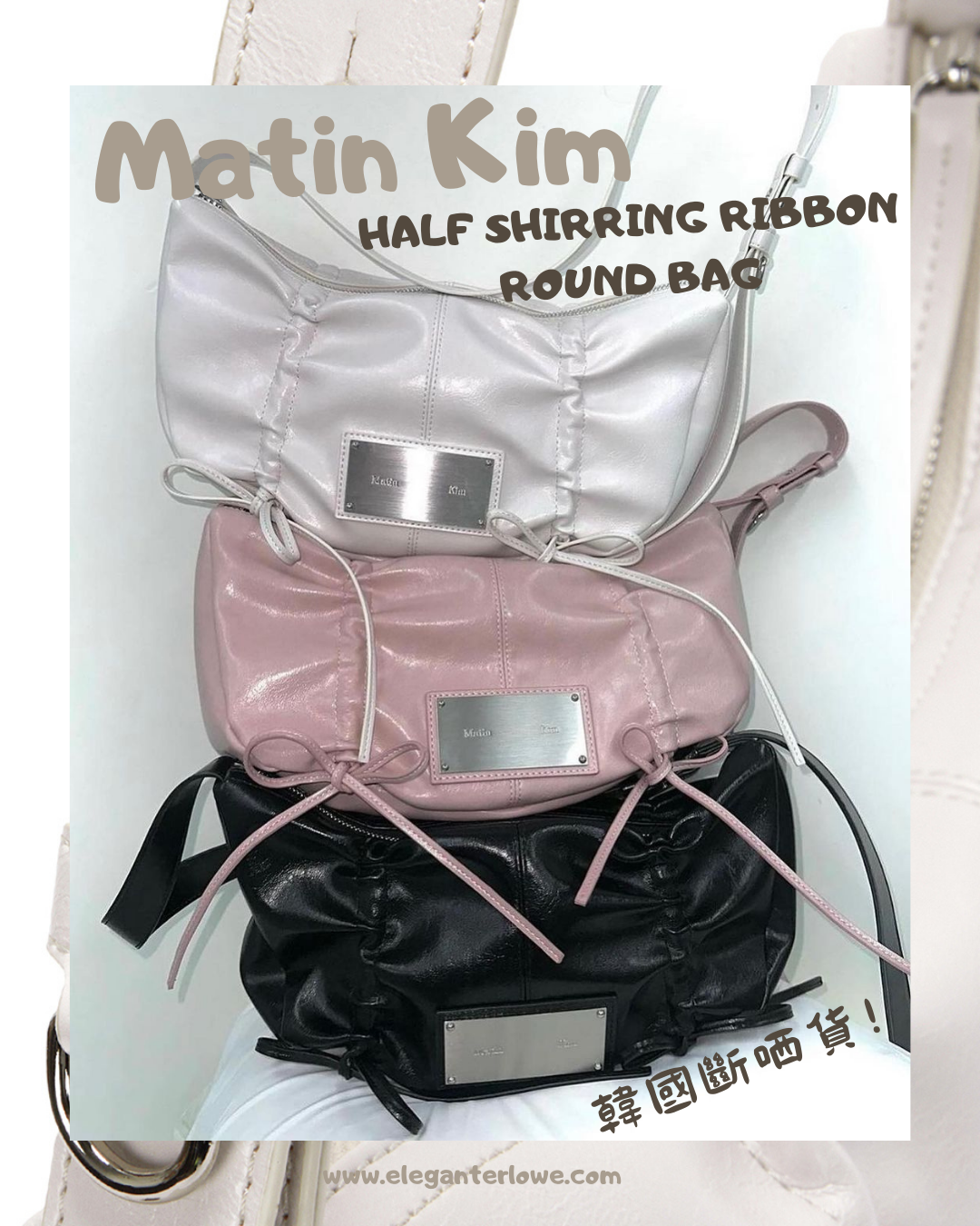 超紅韓國設計師品牌❤️‍🔥Matin Kim✨️HALF SHIRRING RIBBON ROUND BAG