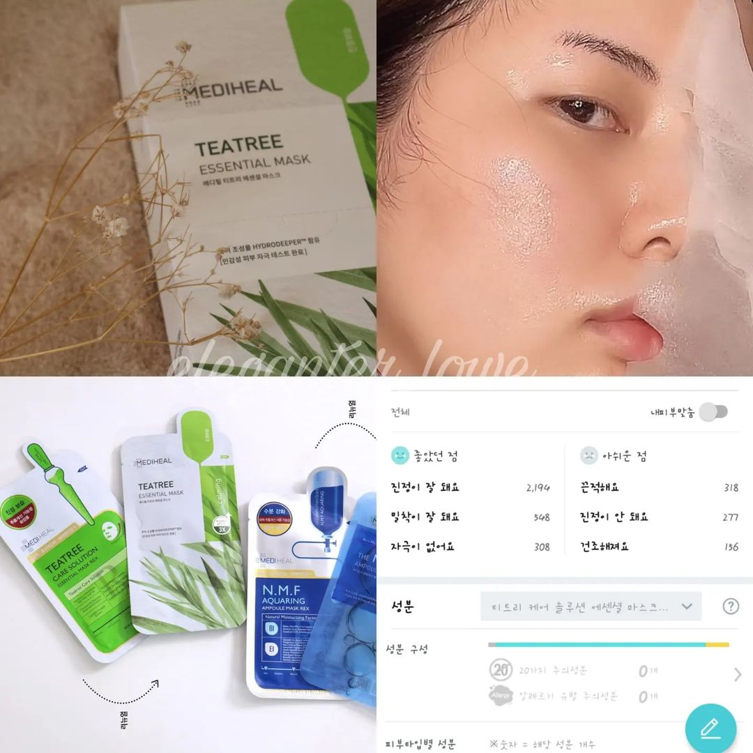 MEDIHEAL TeaTree Care Solution Essential 24ml Mask EX