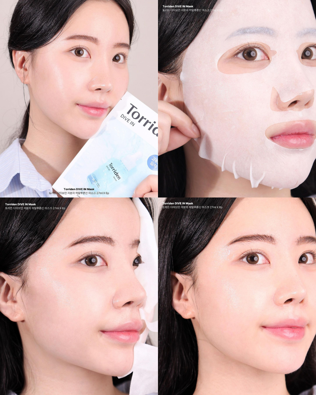 Torriden Dive-in low molecular weight hyaluronic acid mask 27 ml
低分子透明質酸面膜💦