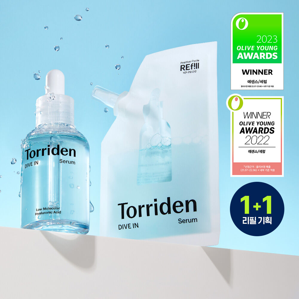 Torriden DIVE-IN Low Molecule Hyaluronic acid serum 50ml 低分子透明質酸深層補水抗敏精華 