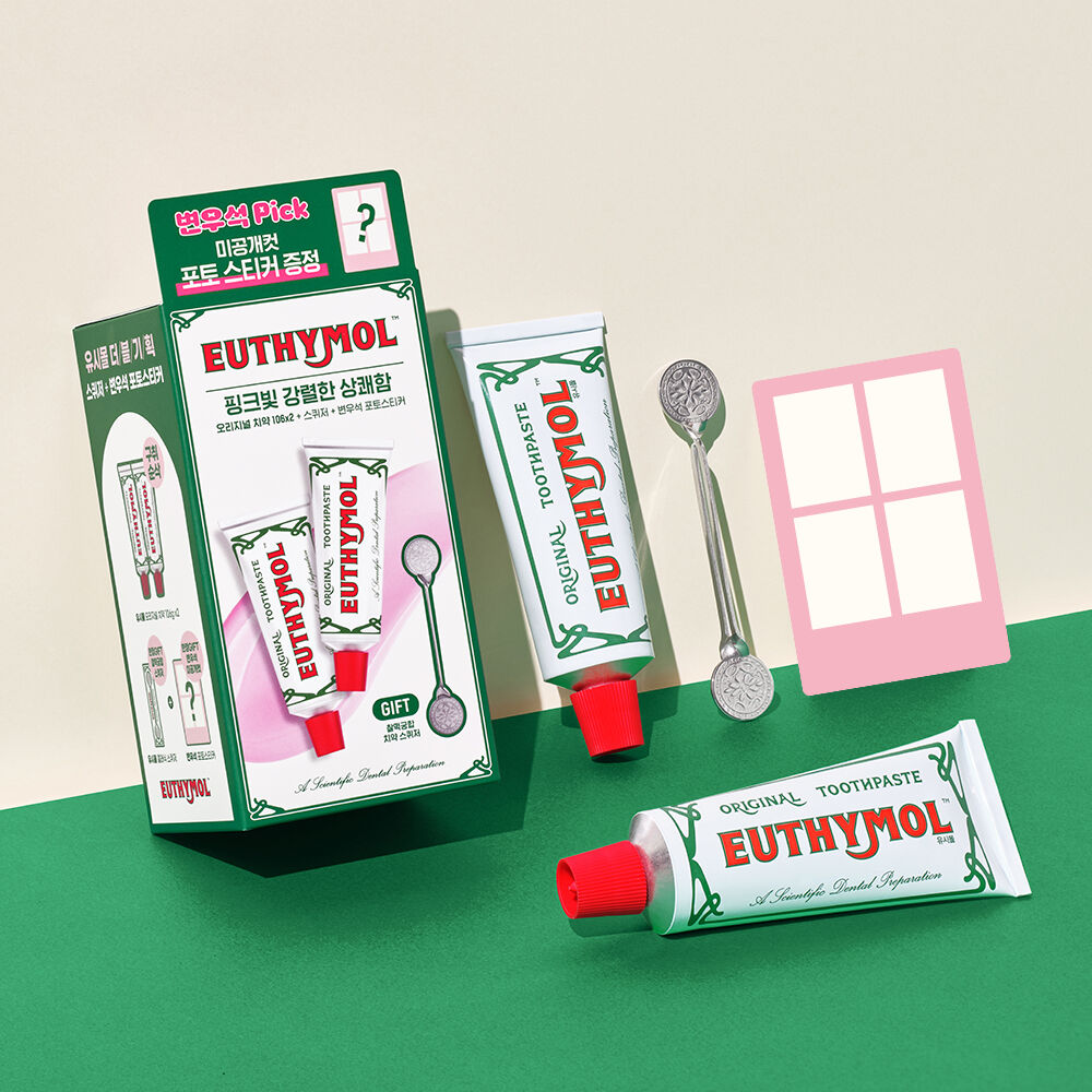 EUTHYMOL Original Toothpaste Double修護牙膏 附送邊佑錫人生四格+膏狀扭棒