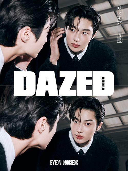 데이즈드 앤 컨퓨즈드 Dazed & Confused Korea 뷰티에디션 A~D형 - 全4款 (표지 : 변우석)邊佑錫 8月12發行