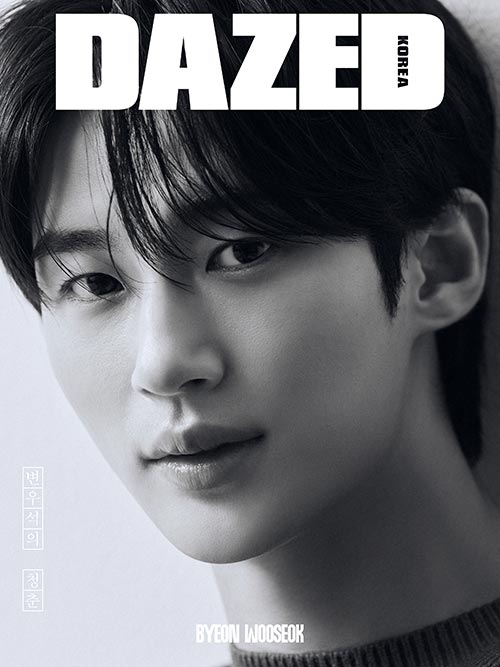 데이즈드 앤 컨퓨즈드 Dazed & Confused Korea 뷰티에디션 A~D형 - 全4款 (표지 : 변우석)邊佑錫 8月12發行