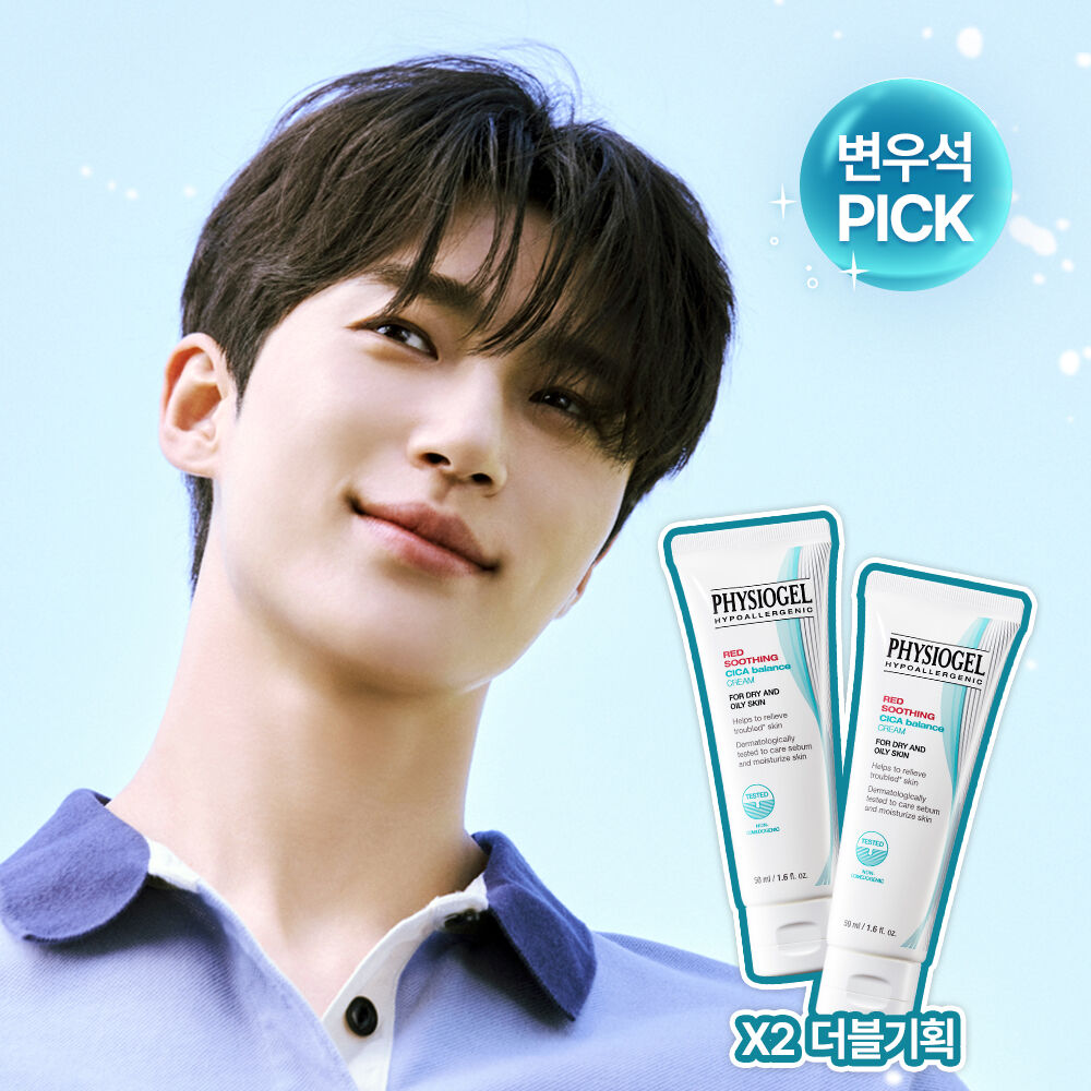 Physiogel x 변우석 邊佑錫 Cica Balance Cream 50ml x2 Set + 隨機小卡