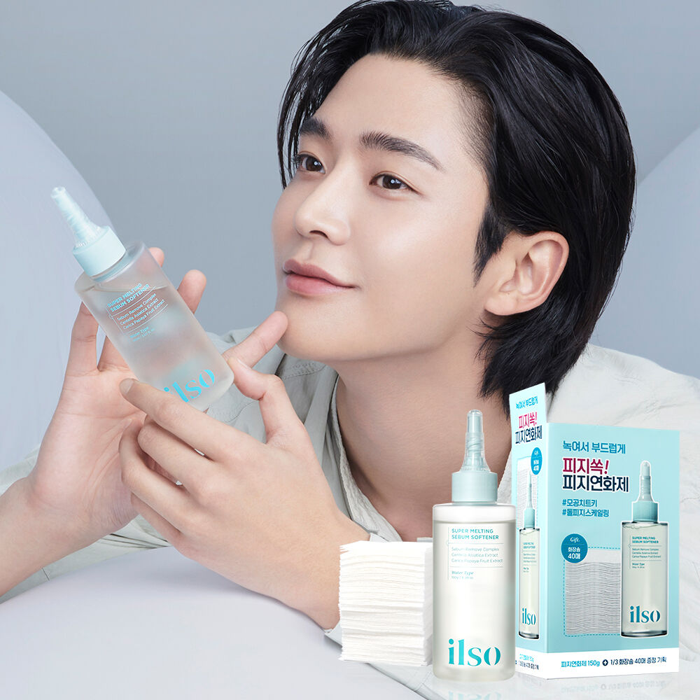 Ilso Super Melting Sebum Softener 150ml 超級溶解黑頭粉刺皮脂軟化導出液