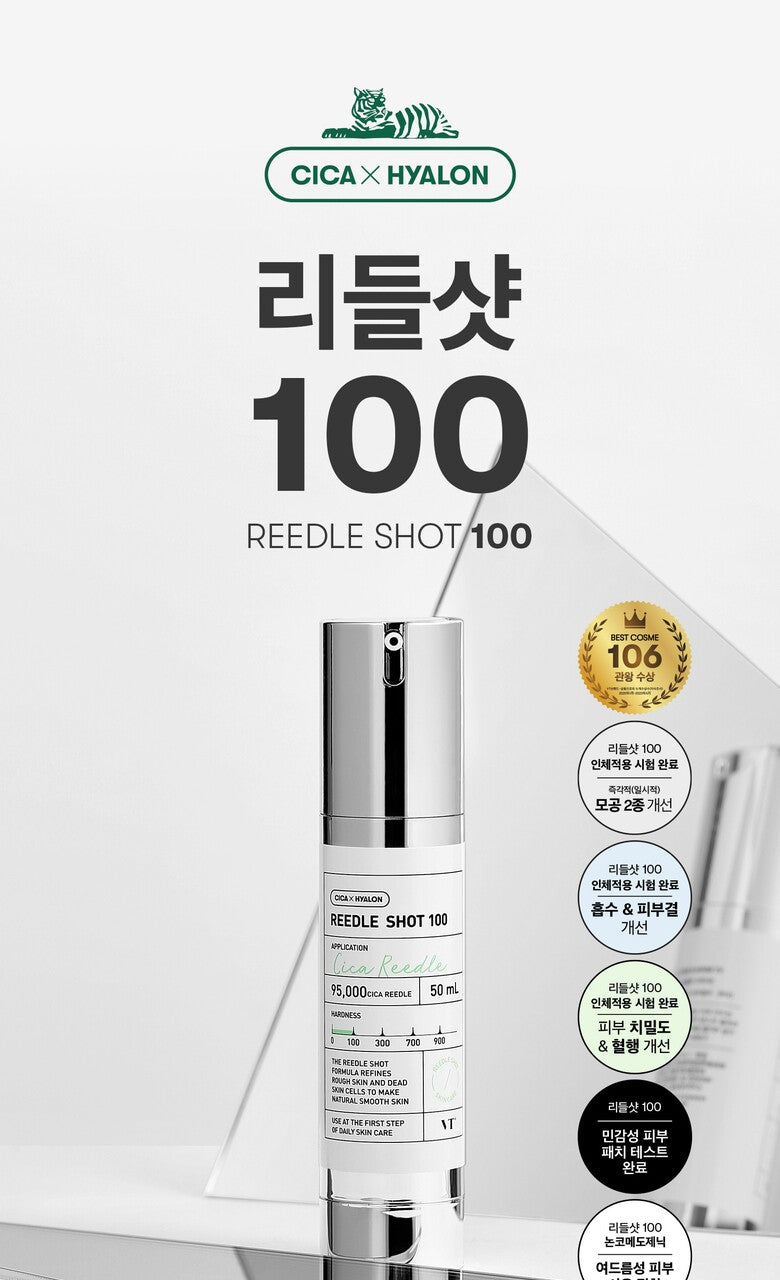 VTcosmetics Riddle Shot 100 300 700 Essence 50ml OliveYoung Double Planning Set 1+1