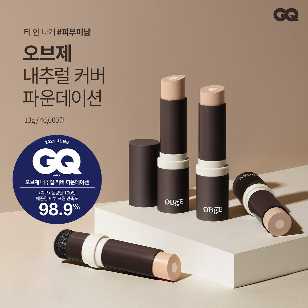 OBgE Natural Cover Foundation Special Set (+Cleansing Foam 50ml) Dex pick✨️超自然粉底棒✨️手殘黨上手神器 送洗面奶50ml(限量套裝)