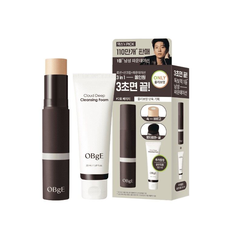 OBgE Natural Cover Foundation Special Set (+Cleansing Foam 50ml) Dex pick✨️超自然粉底棒✨️手殘黨上手神器 送洗面奶50ml(限量套裝)