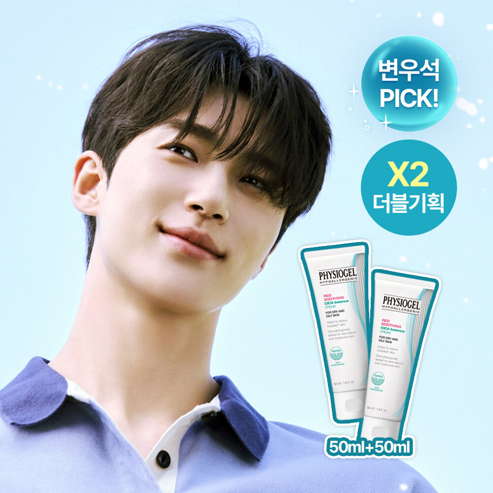 Physiogel x 변우석 邊佑錫 Cica Balance Cream 50ml x2 Set + 隨機小卡