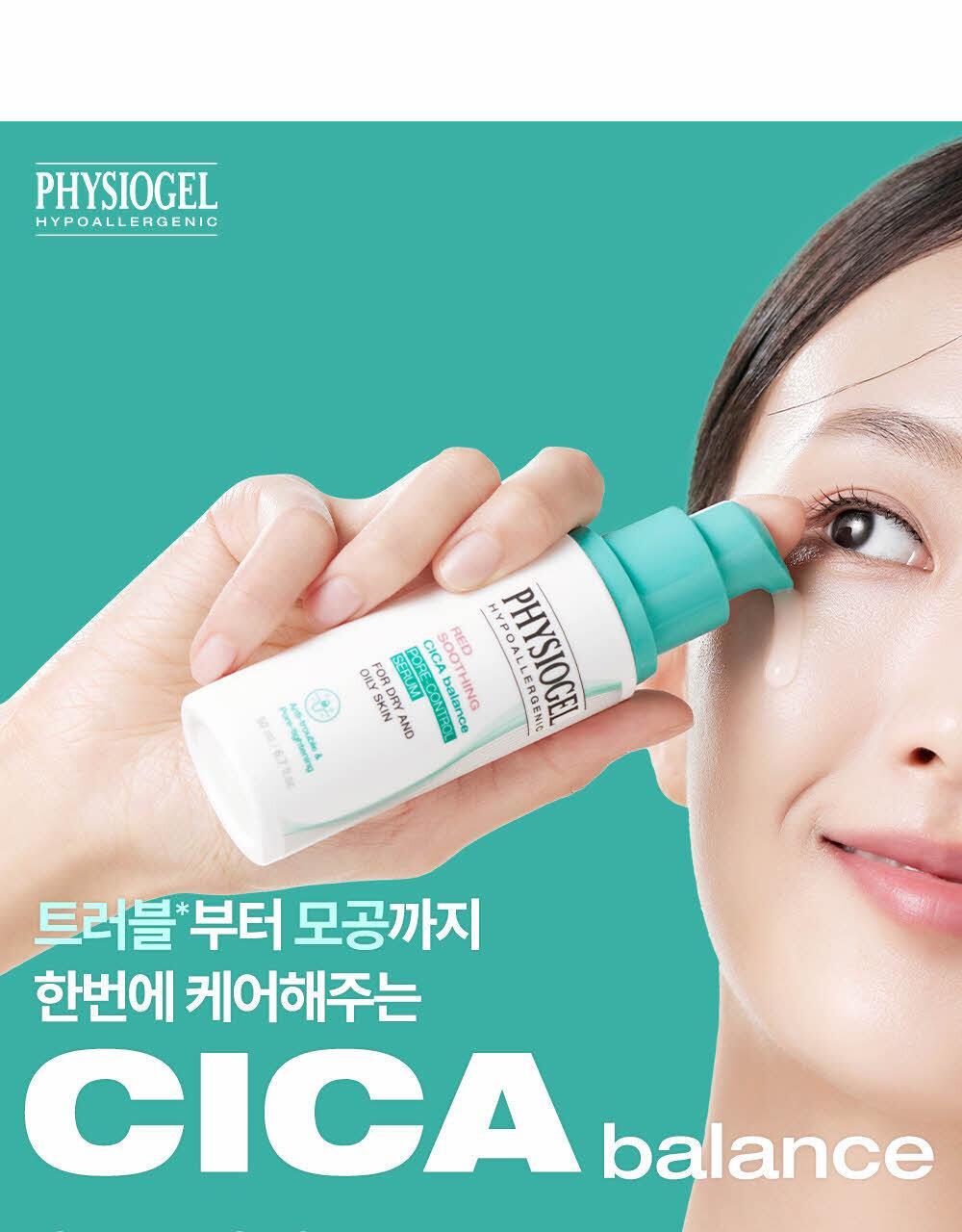 Physiogel x 변우석 邊佑錫 Cica Balance Serum 50 ml + Cica Balance Cream 10 ml + Cica Balance Foam 20 ml + 隨機小卡