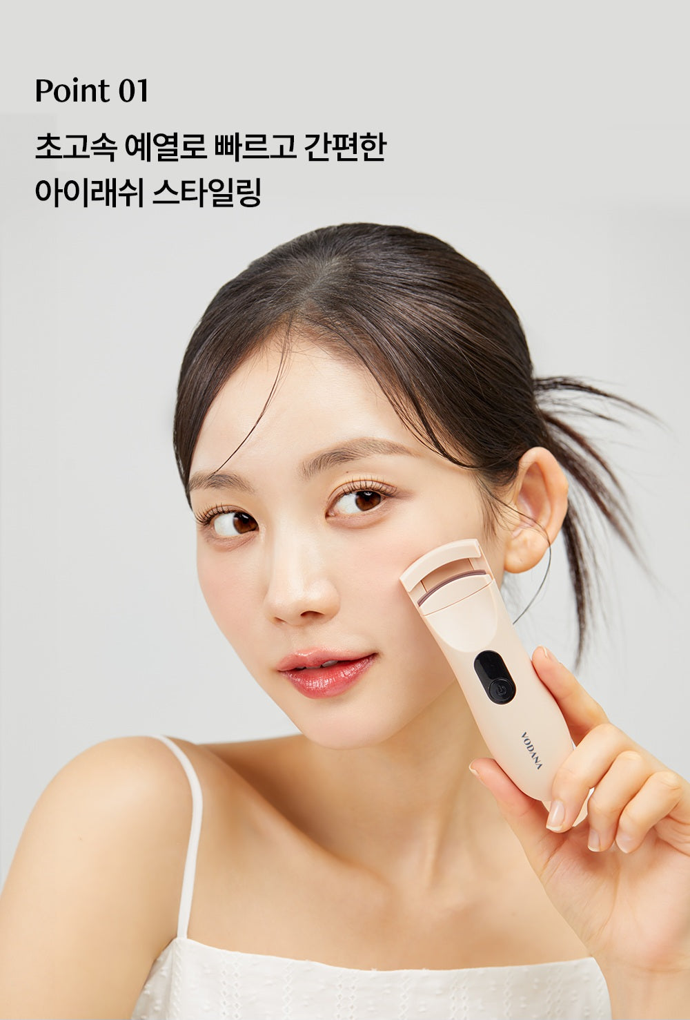 ✨️大熱賣✨️Vodana 電睫毛神器Glam Power Long Lasting Heating ✨️Eyelash Curler✨️