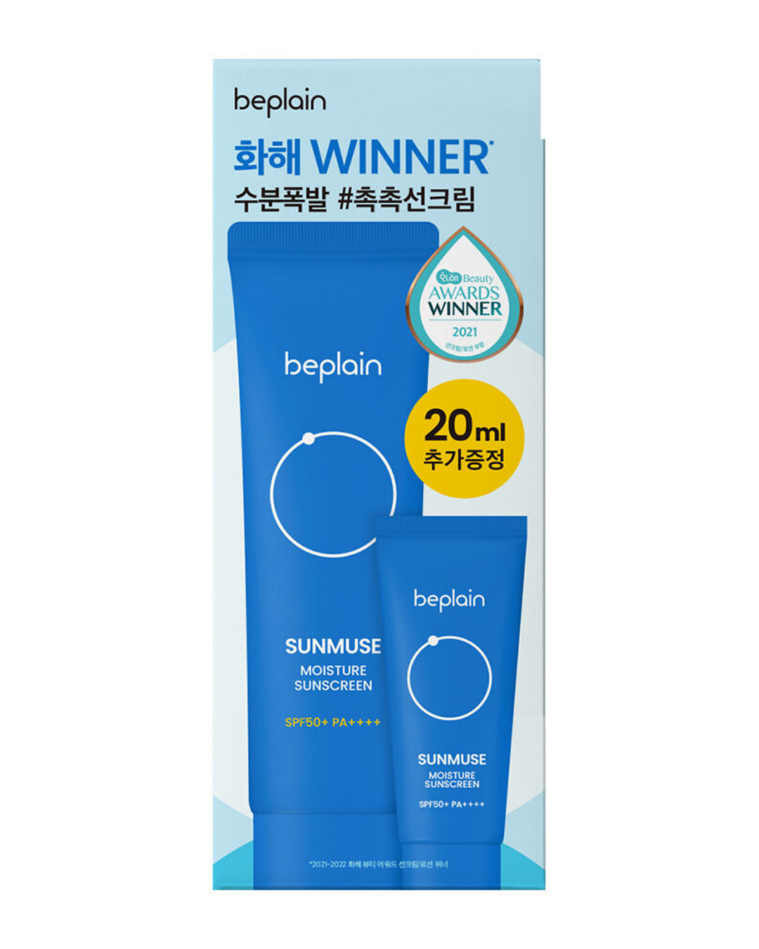 ✨️店主推薦✨️beplain Sunmuse Moisture Sun Cream Large Capacity 50ml [SPF50+/PA++++]