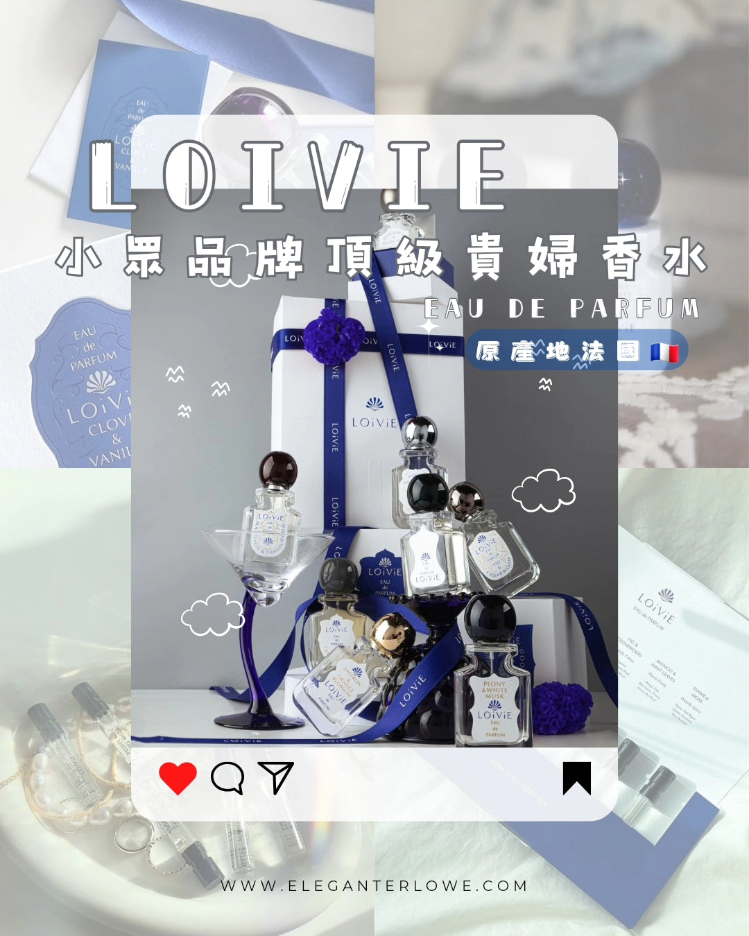 【店主私藏推薦】LOiViE Eau De Parfum 香水👑7.5ml便攜滾珠迷你香水