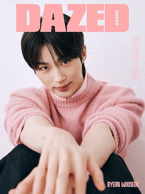 데이즈드 앤 컨퓨즈드 Dazed & Confused Korea 뷰티에디션 A~D형 - 全4款 (표지 : 변우석)邊佑錫 8月12發行