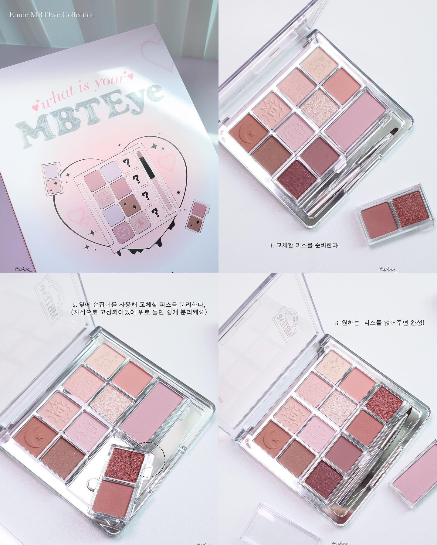 《限定套裝》Etude House MBTEye Palette 眼影盤 附送2格可替換眼影